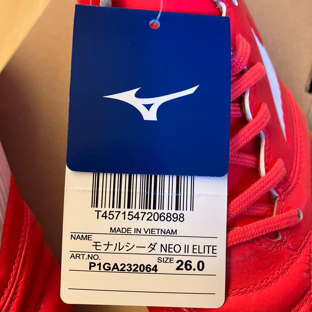 Mizuno モナルシーダ NEO II ELITE 別売インソール・紐付き
