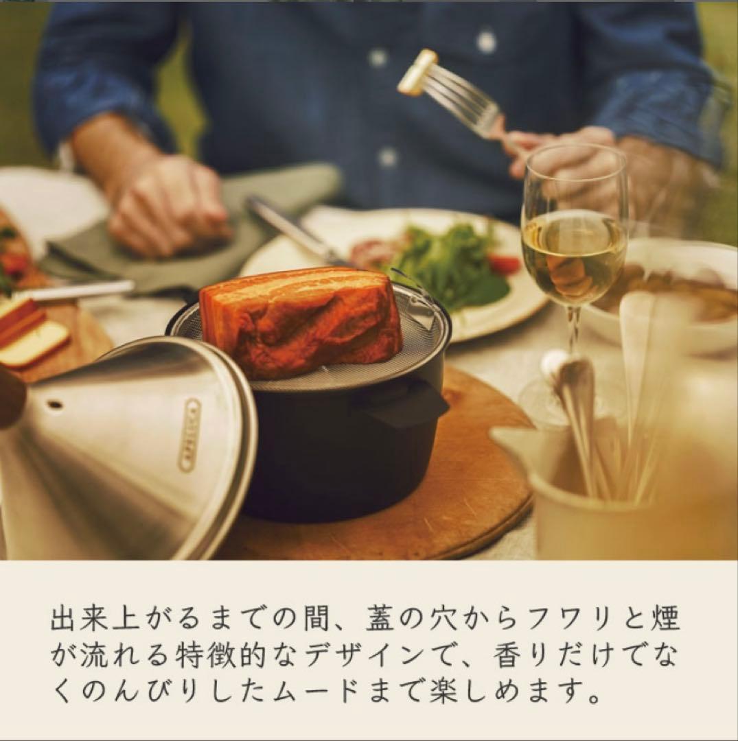 ☆【燻製器】アペルカ・テーブルトップスモーカー