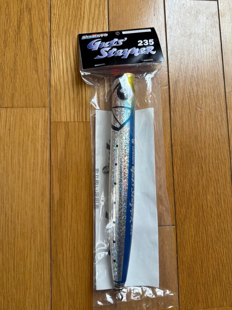 ガッツステイナー ガッツステイナー235 #010