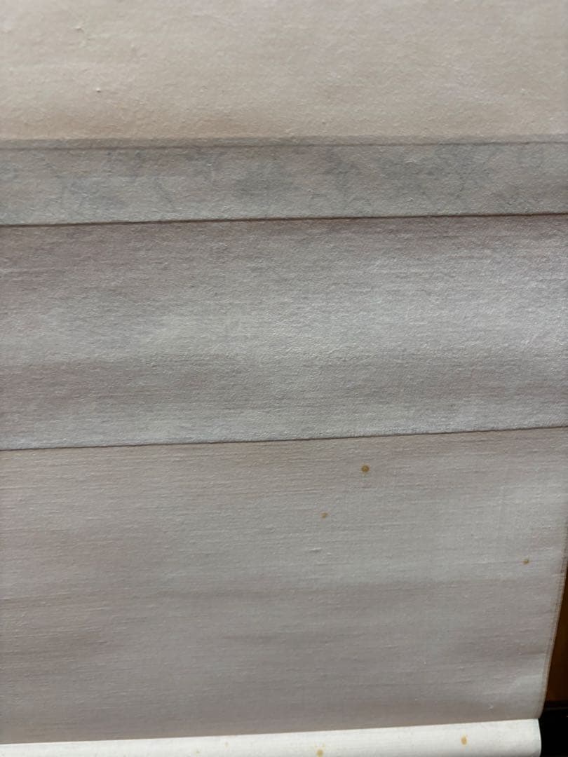 m*a様 茶道具　掛軸　紹尚師　馬の図　日出乾坤輝