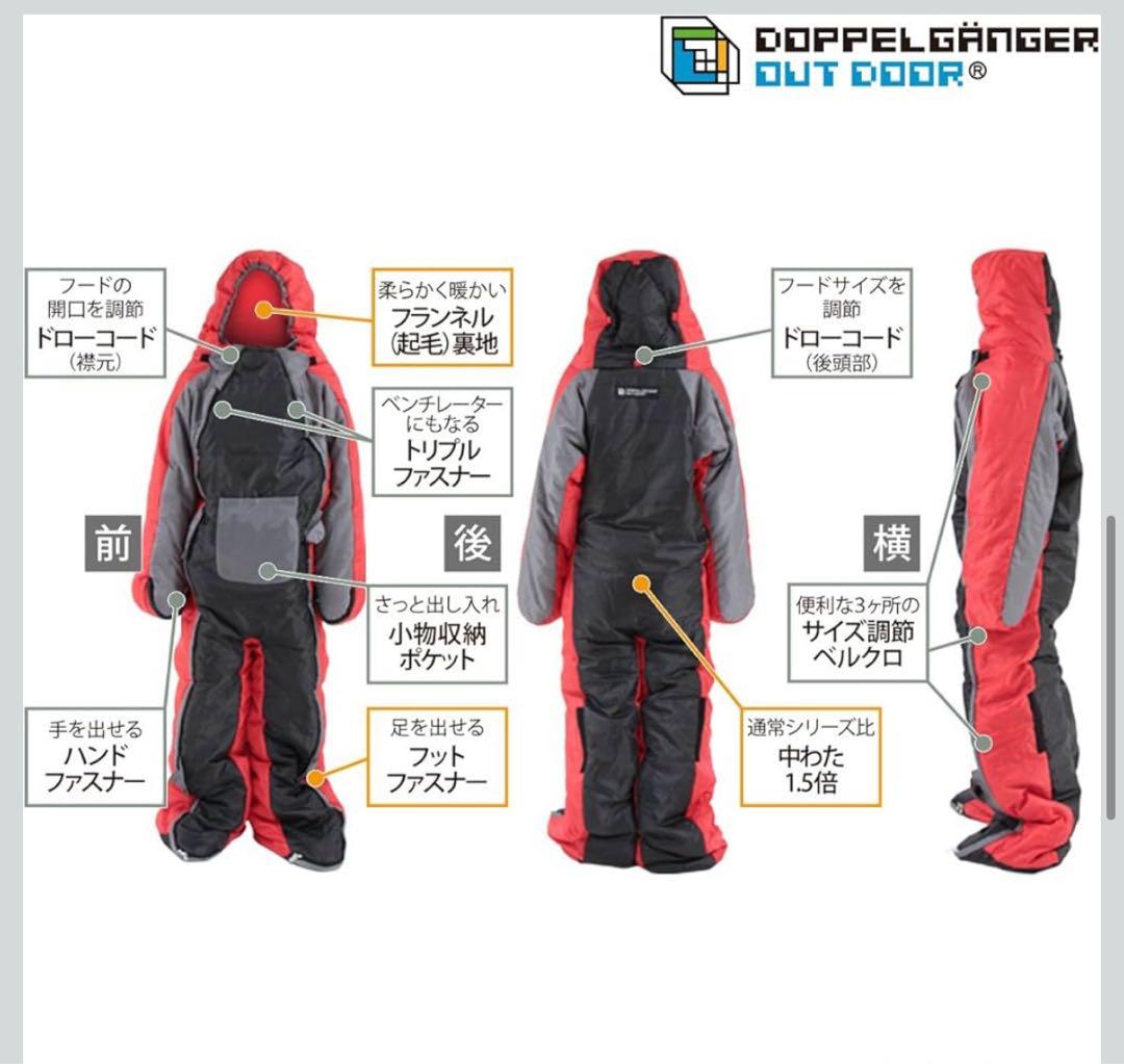 DOPPELGANGER OUTDOOR 迷彩寝袋