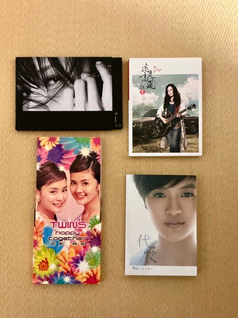 ウサユキ　CDセット