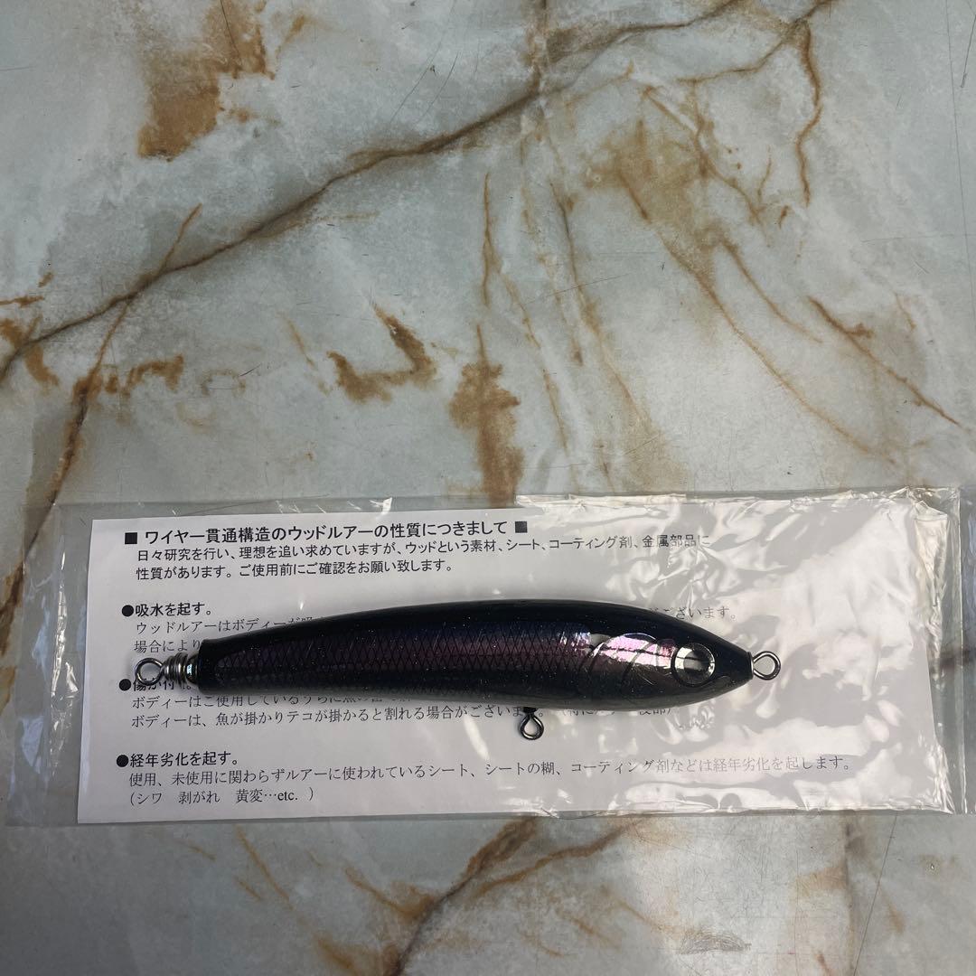 カーペンター　ブルーフィッシュBF30-130 カタクチイワシ　マッチザベイト