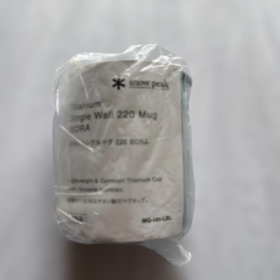 peak チタンマグカップ 3個セット SORA 非売品