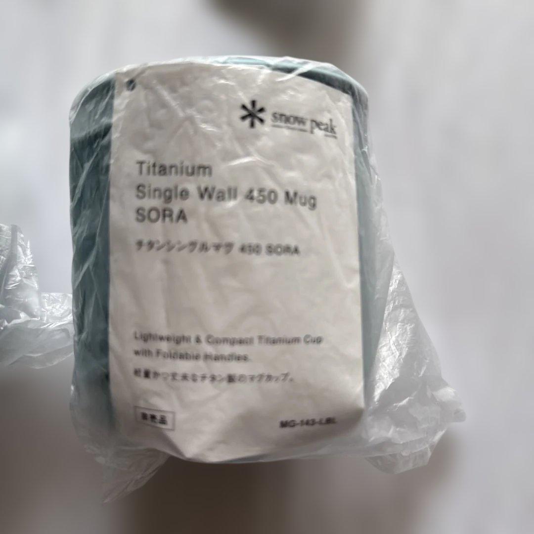  peak チタンマグカップ 3個セット SORA 非売品