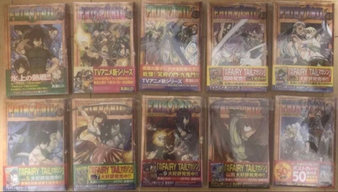 【激レア】 FAIRY TAIL 初版未開封セット