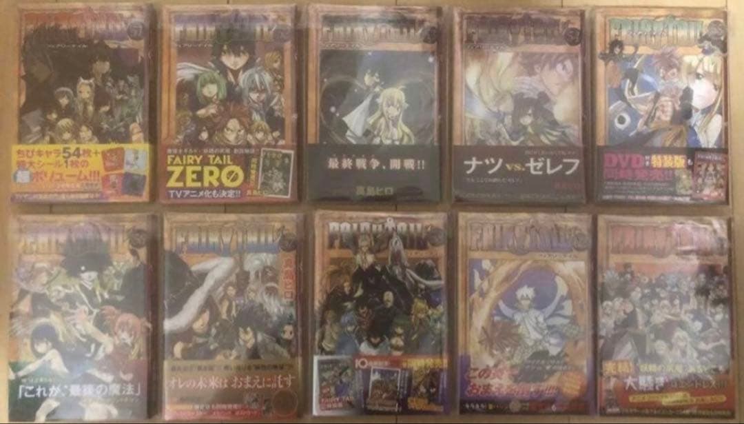 【激レア】 FAIRY TAIL 初版未開封セット