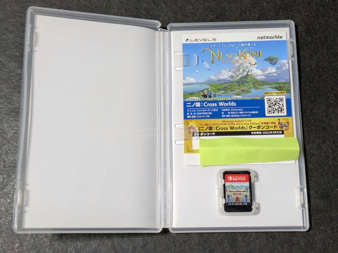 Switch 二ノ国 2セット