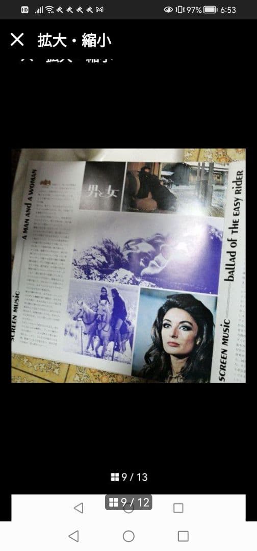 最終値下げ豪華レコード36 枚12枚X3枚‼️世界の映画音楽 アメリカ映画名作集