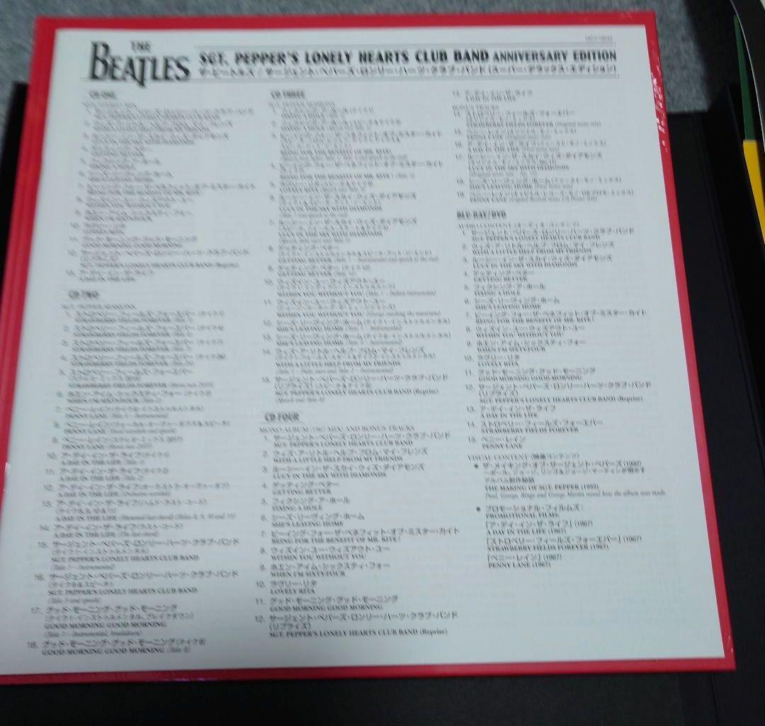 ビートルズ/サージェントペパーズ50周年記念エディション 6枚組限定盤
