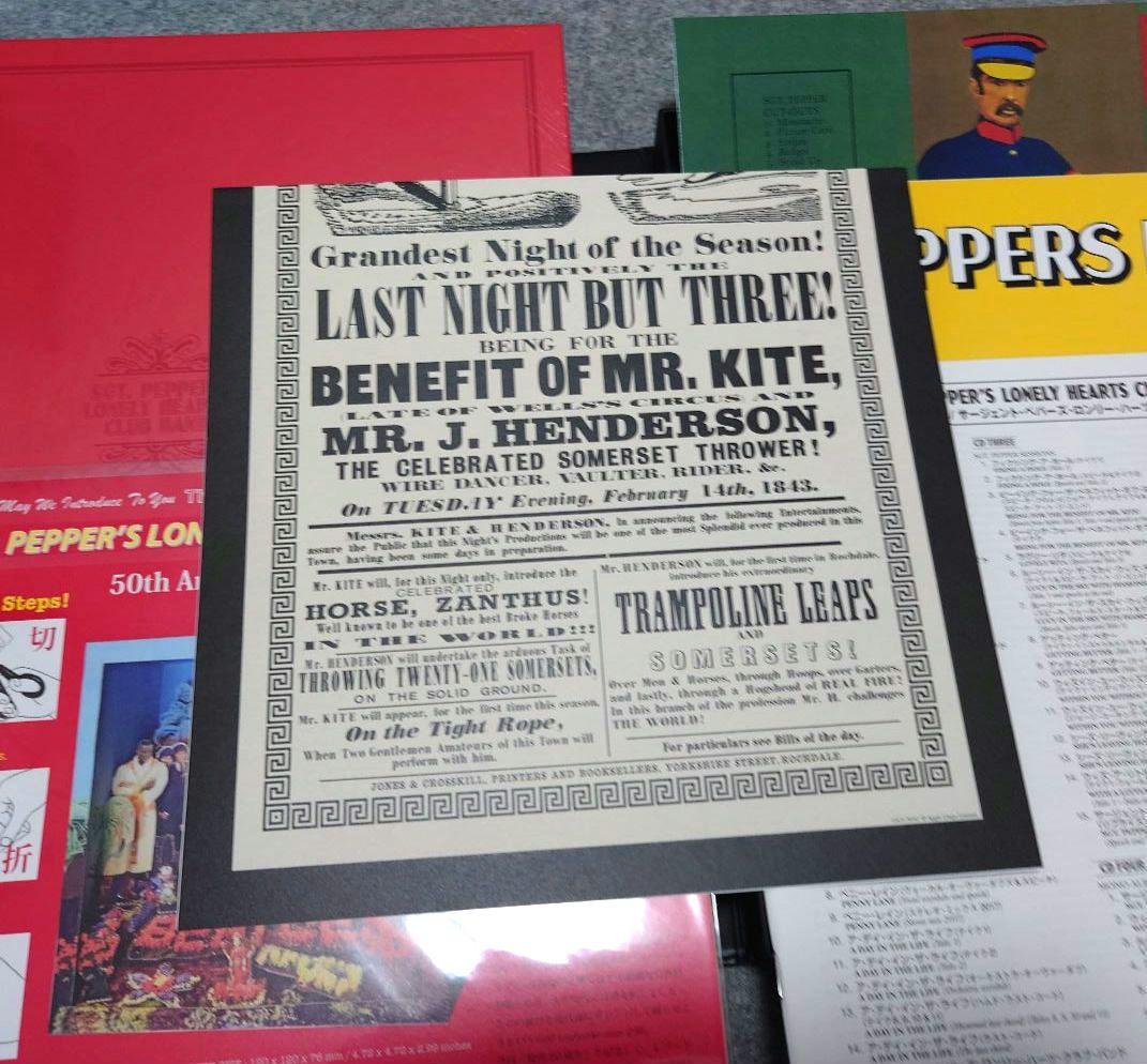 ビートルズ/サージェントペパーズ50周年記念エディション 6枚組限定盤