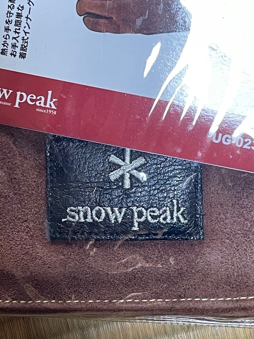 新品） スノーピーク　ファイヤーサイド　キャンプグローブ ブラウン