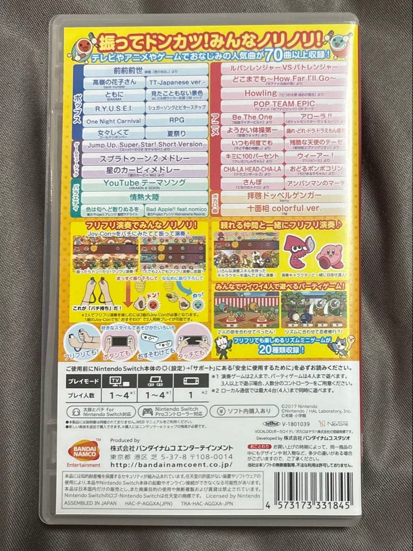 【美品】Nintendo Switch Lite ターコイズ + ソフトセット