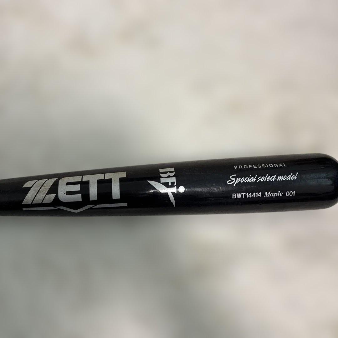 【BFJマーク付】硬式木製バット 3本セット（ルイスビル・ミズノプロ・ZETT）