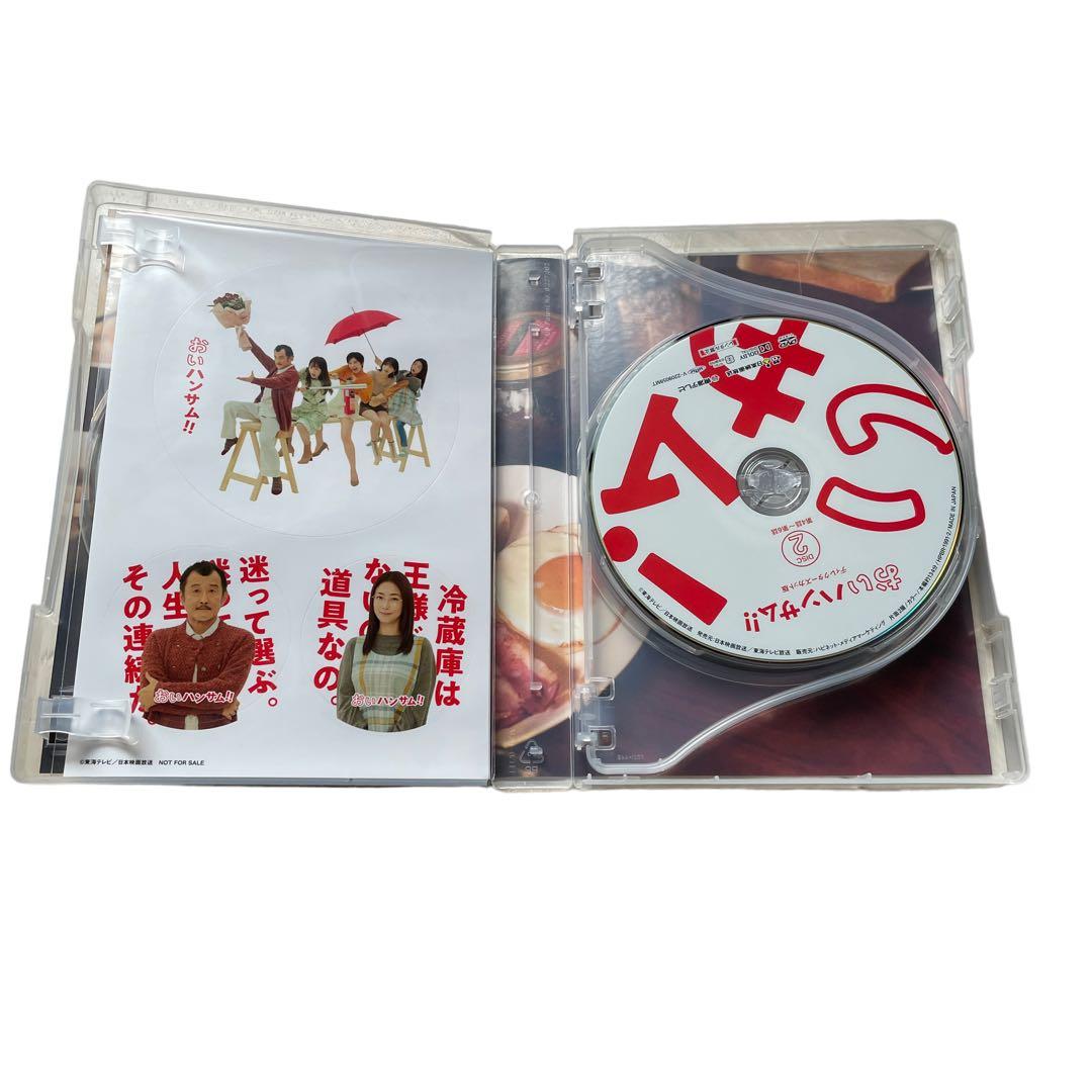 おいハンサム!! DVD-BOX ディレクターズカット