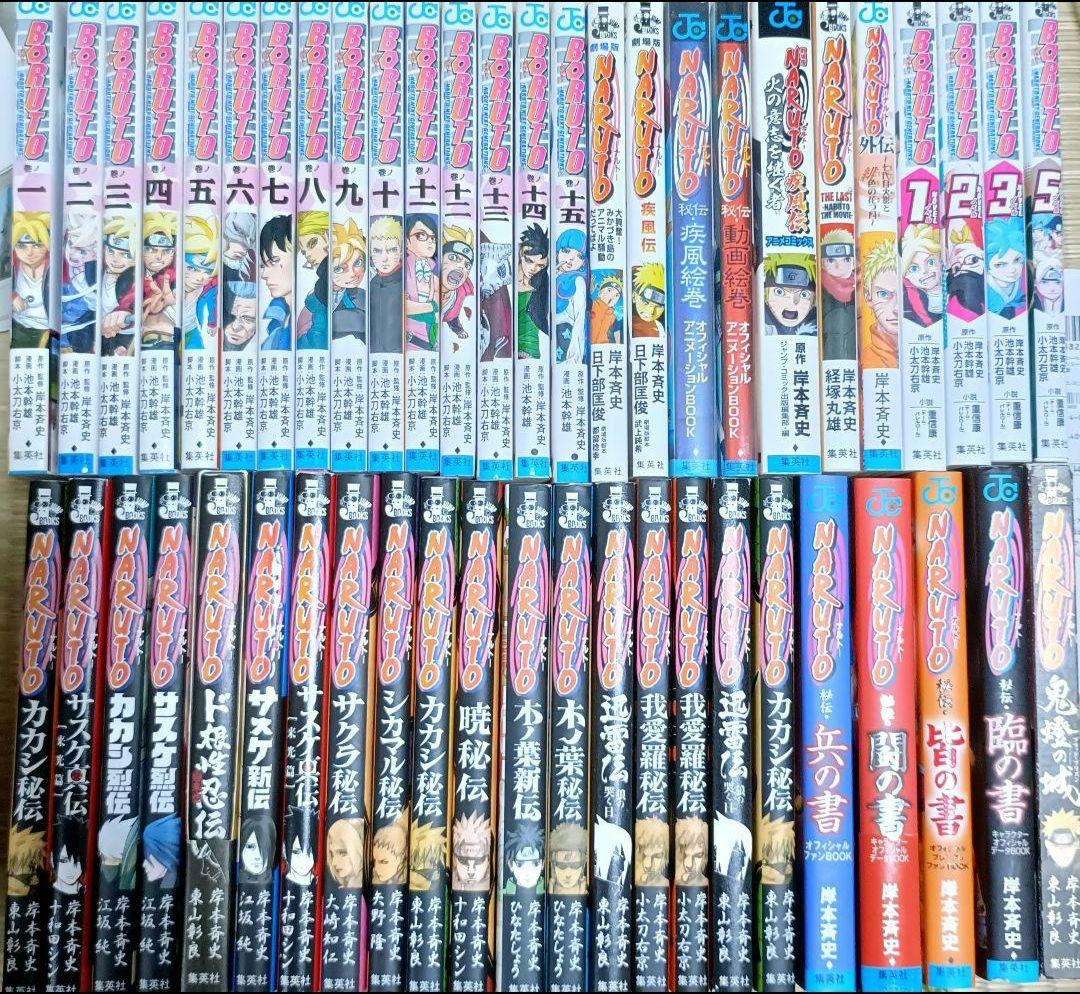 ナルト全巻良品関連本49冊付き