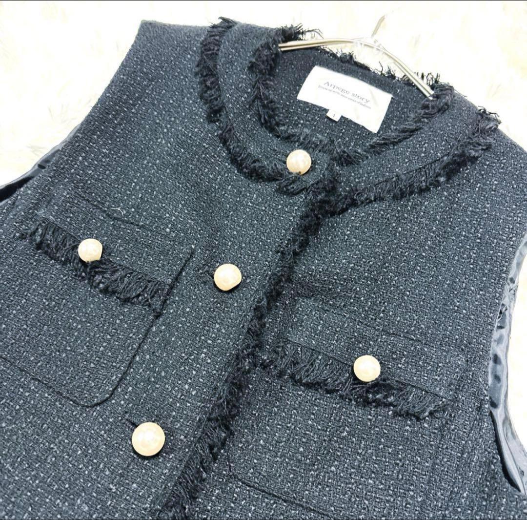 極美品人気完売アルページュストーリーツイードジレパールボタン黒べストレイヤード