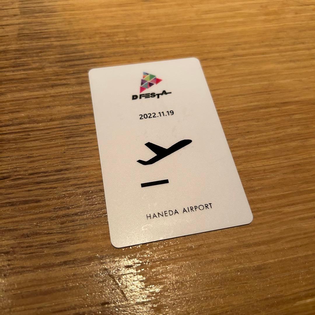 【値下げ】txt ヨンジュン dfesta トレカ 羽田