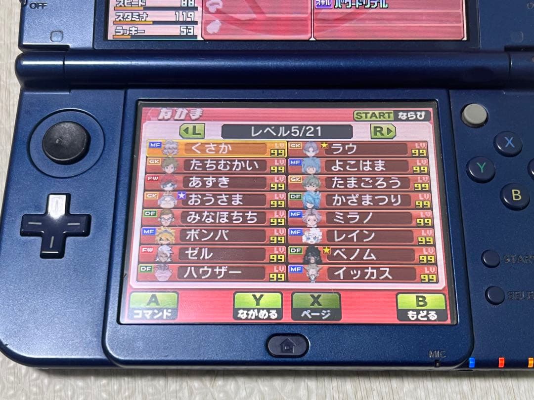 3DS イナズマイレブンGO ギャラクシー スーパーノヴァ