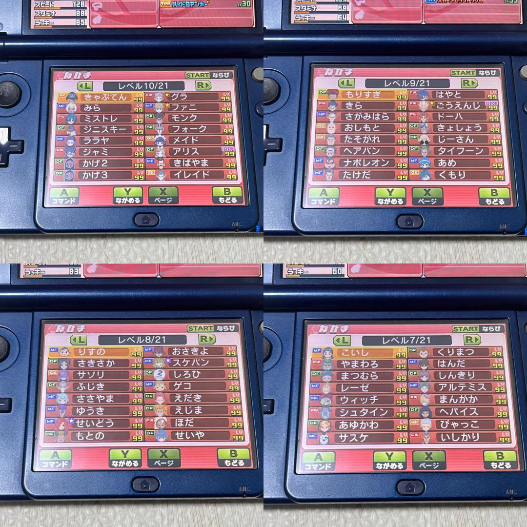 3DS イナズマイレブンGO ギャラクシー スーパーノヴァ