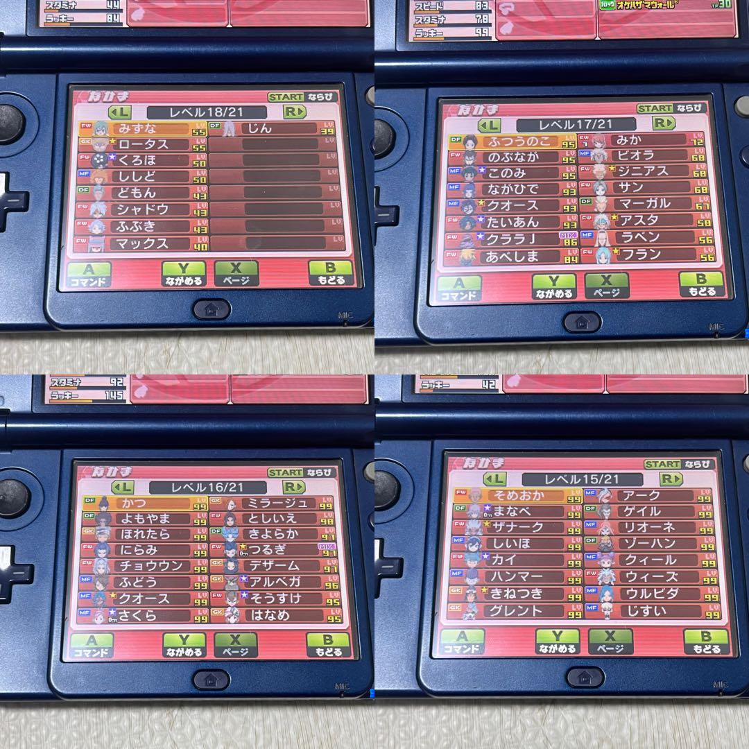 3DS イナズマイレブンGO ギャラクシー スーパーノヴァ