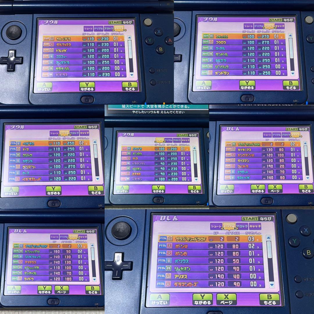 3DS イナズマイレブンGO ギャラクシー スーパーノヴァ