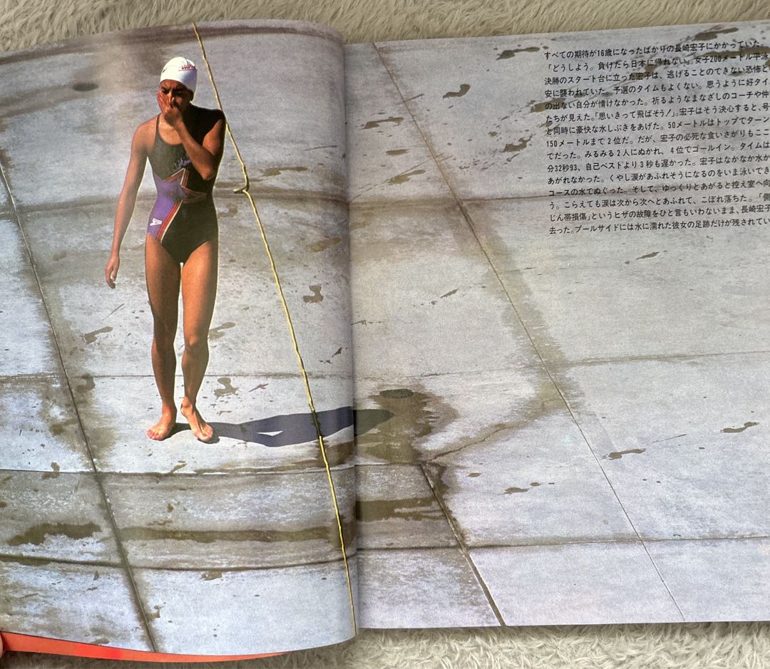 ‘84ロサンゼルスオリンピック公式記録写真集 柔道斎藤立選手の父斎藤仁氏掲載あり