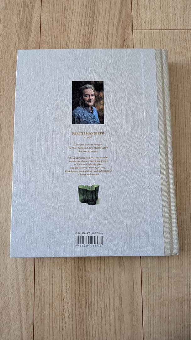 アート・デザイン・音楽 AALTO DESIGN COLLECTION