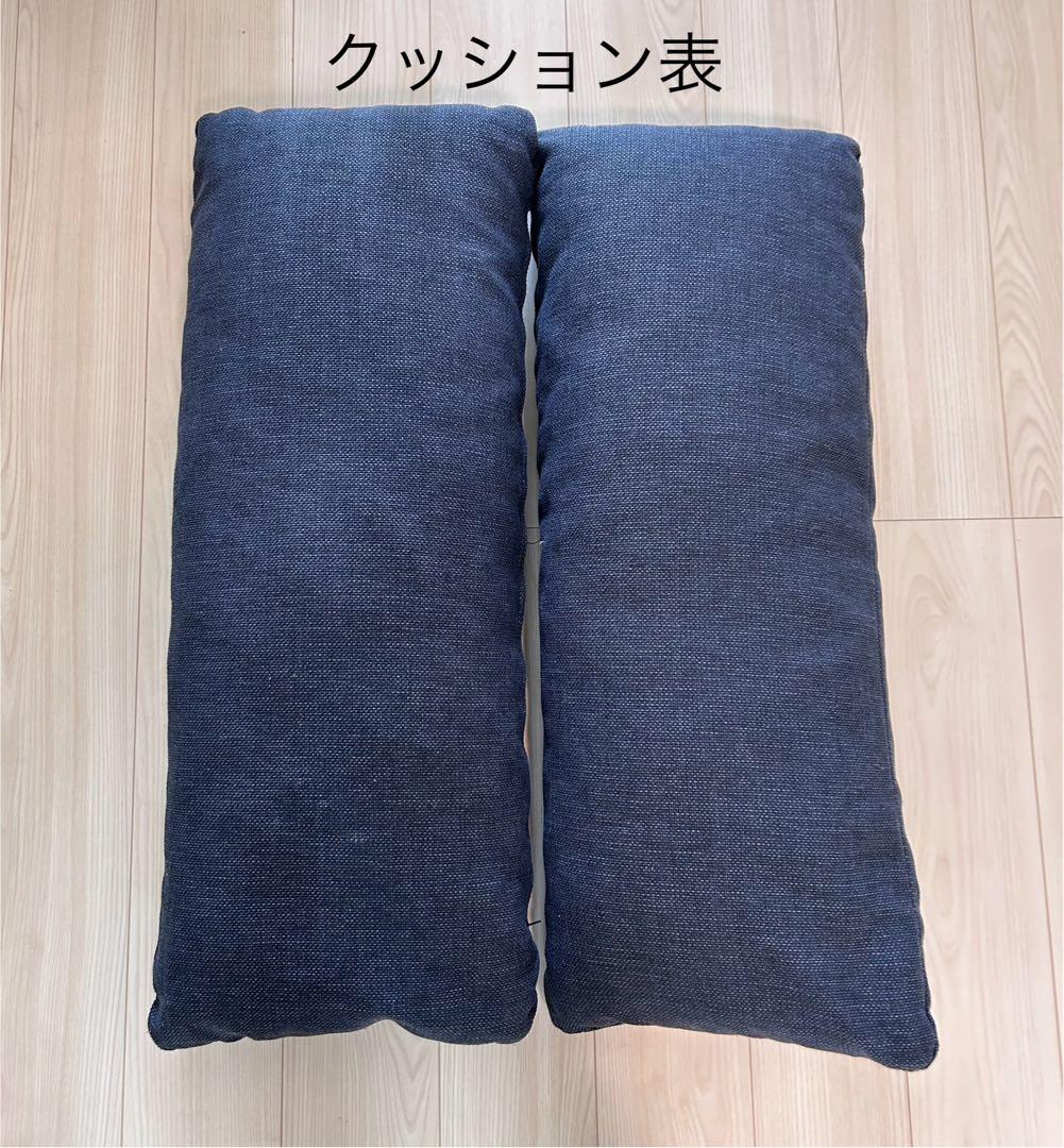 Meuble 大川家具　ごろ寝ソファ