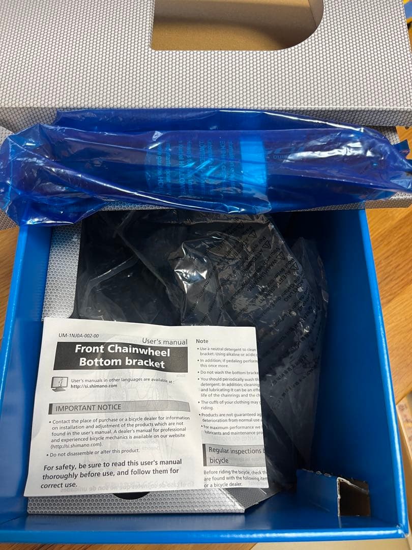 SHIMANO 105 FC-5800 170MMクランクセット 50-34T