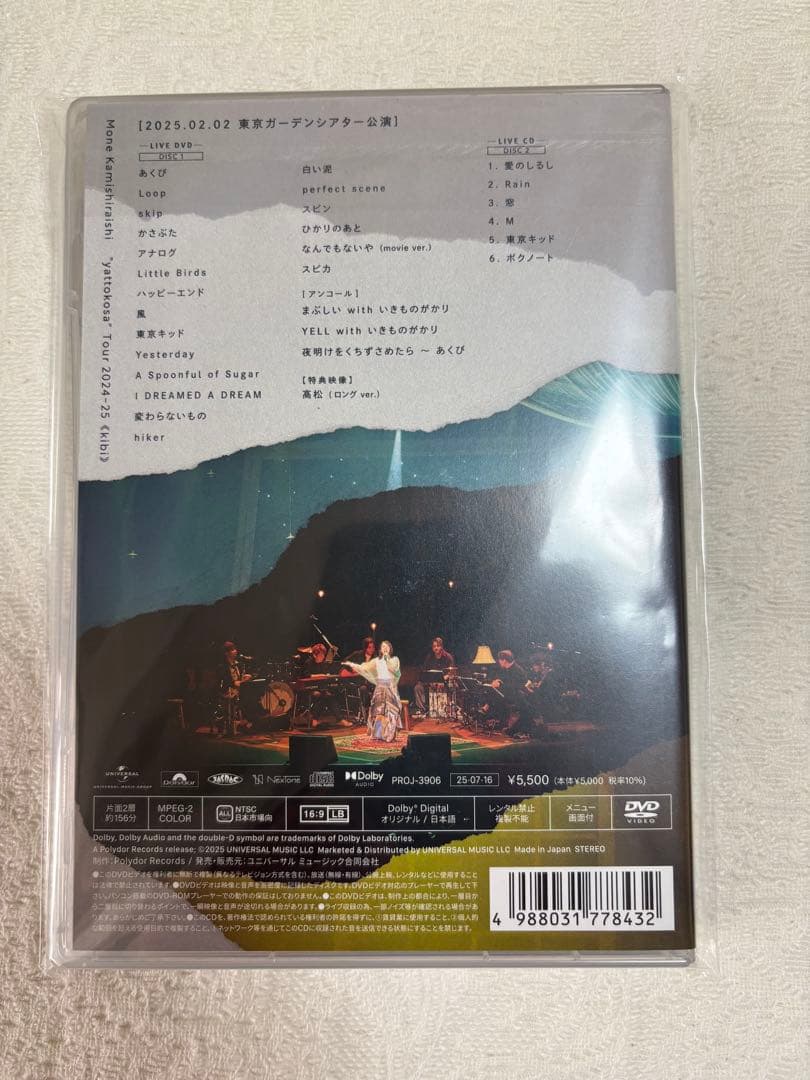 上白石萌音 “yattokosa” Tour 2024-25 ＜kibi＞DVD