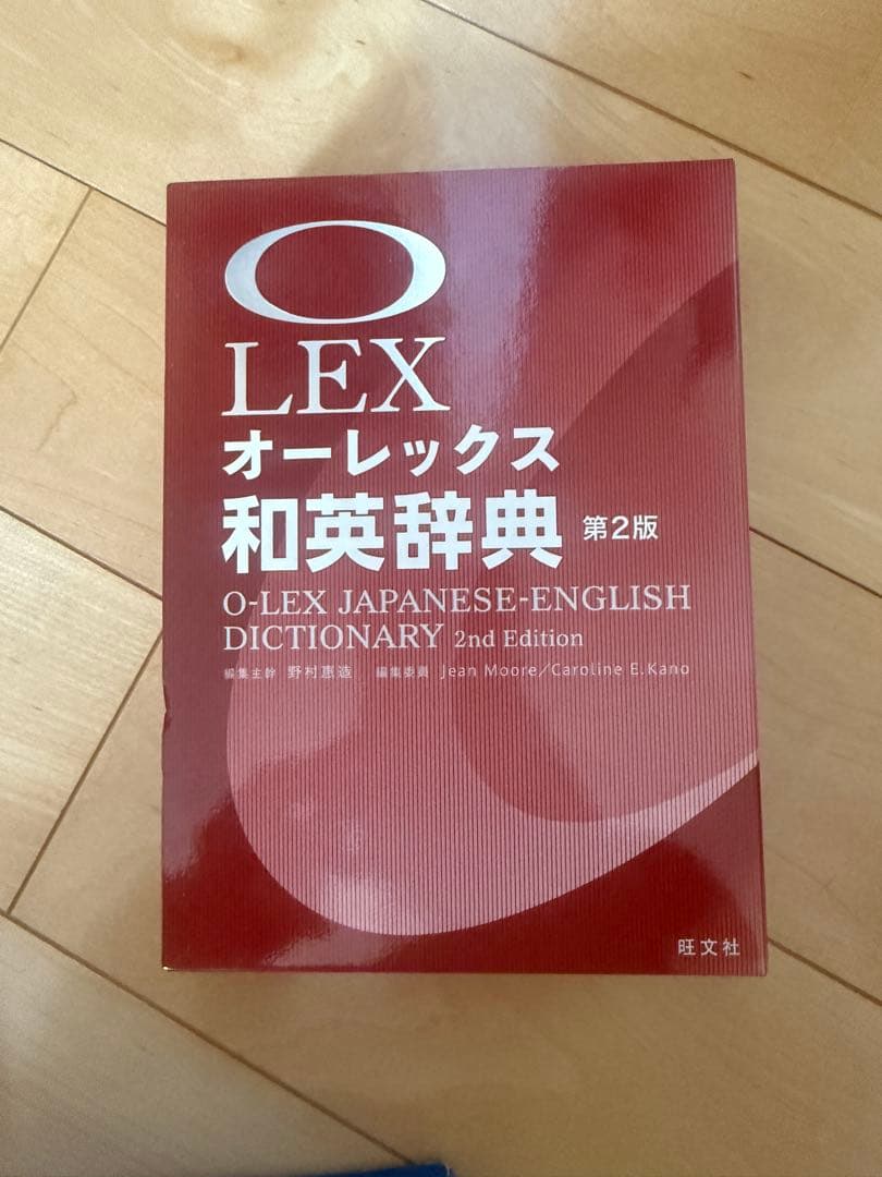 辞書セット