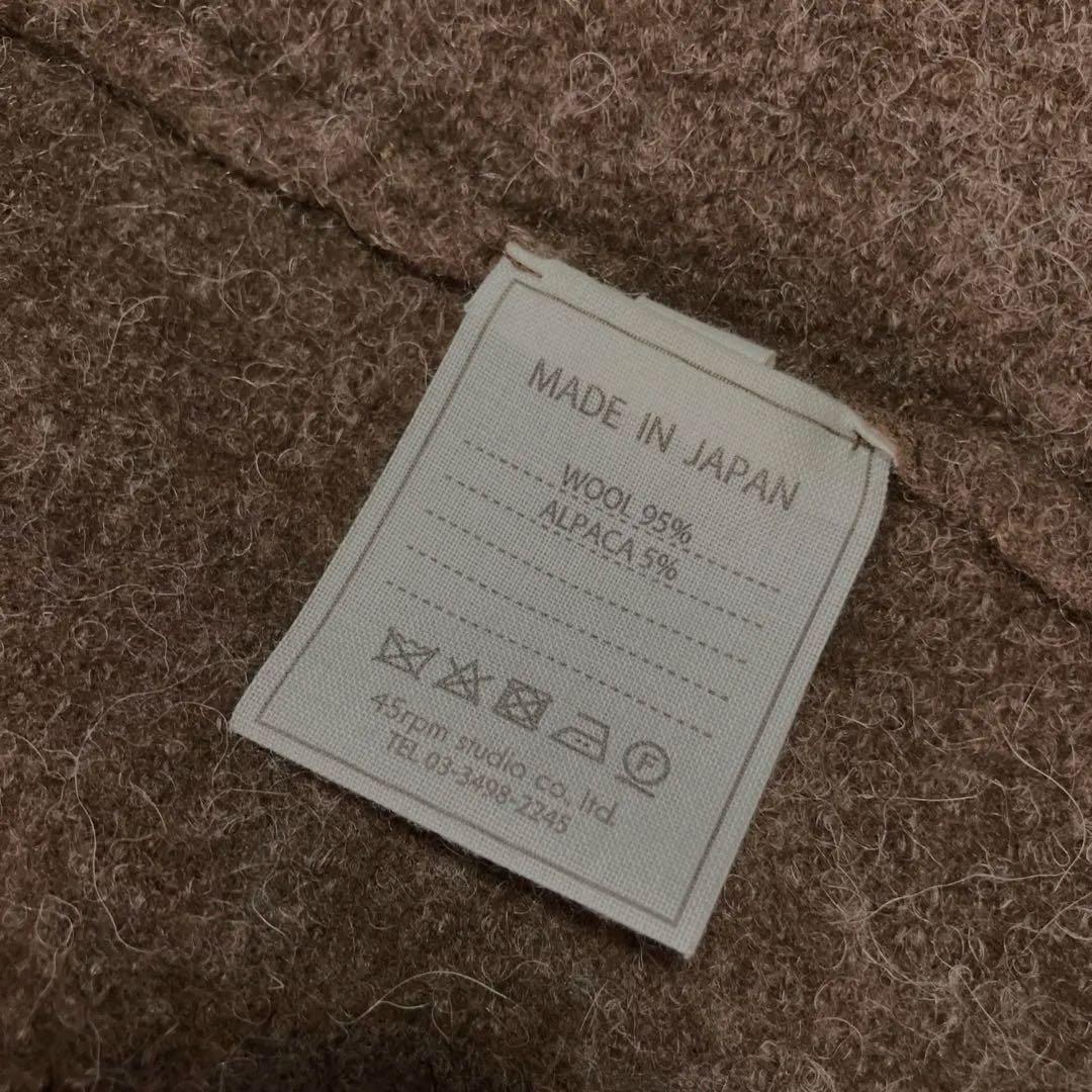 45r 《ボレロ》 アルパカ モカブラウン メランジ フロート生地