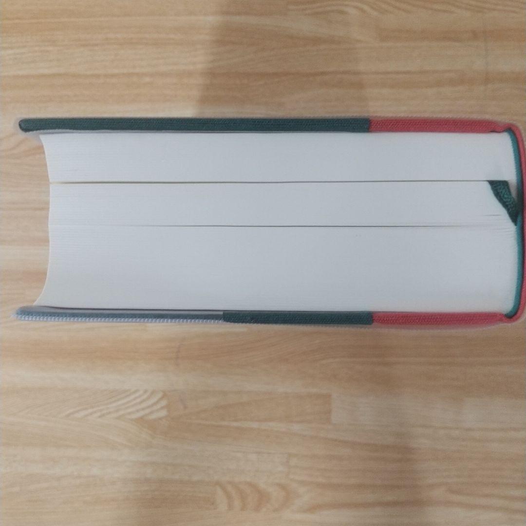 北の国から : 定本 : Since 1981 良品