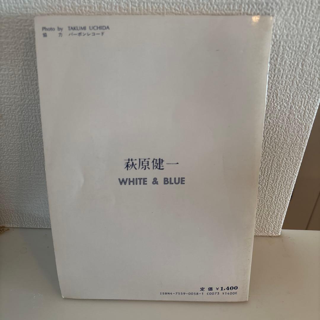 WHITE & BLUE 萩原健一　バンドスコア　楽譜