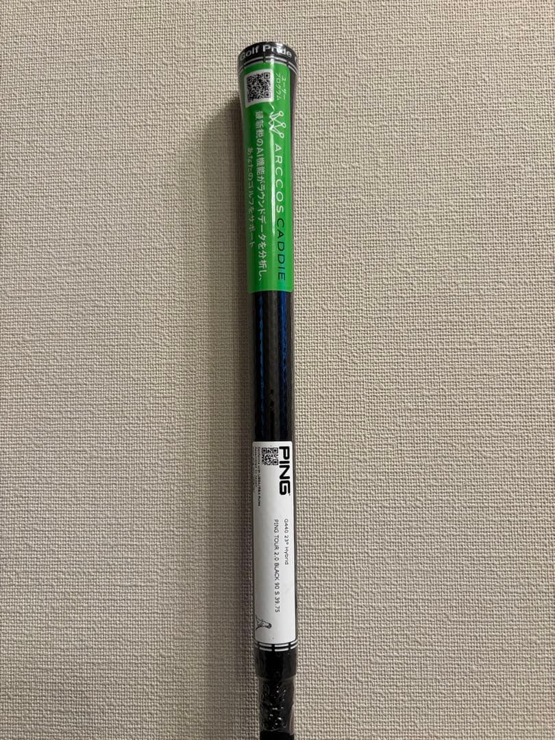 新品シャフト PING G430 4U TOUR 2.0 BLACK 90S