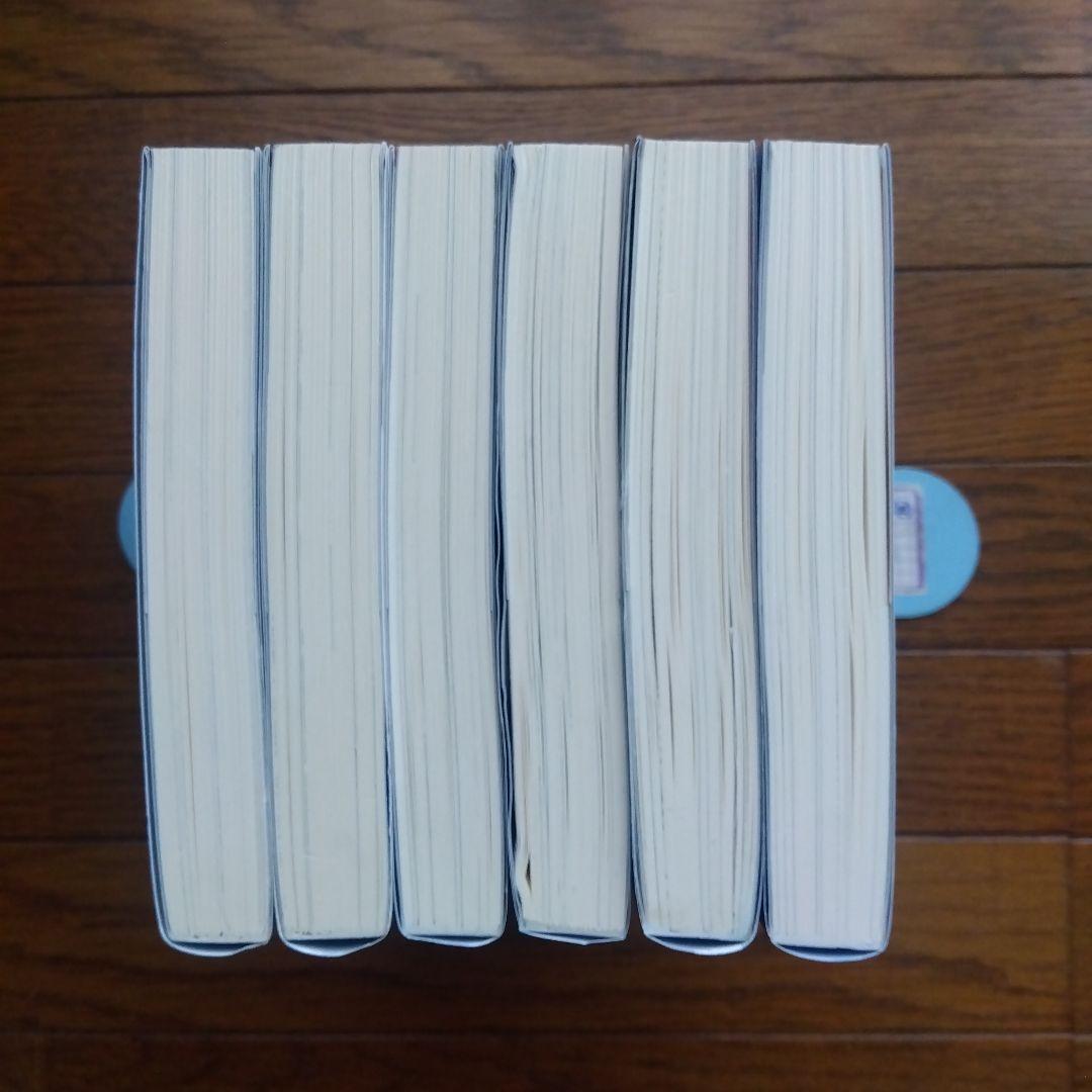 神の庭付き楠木邸 6〜11巻セット