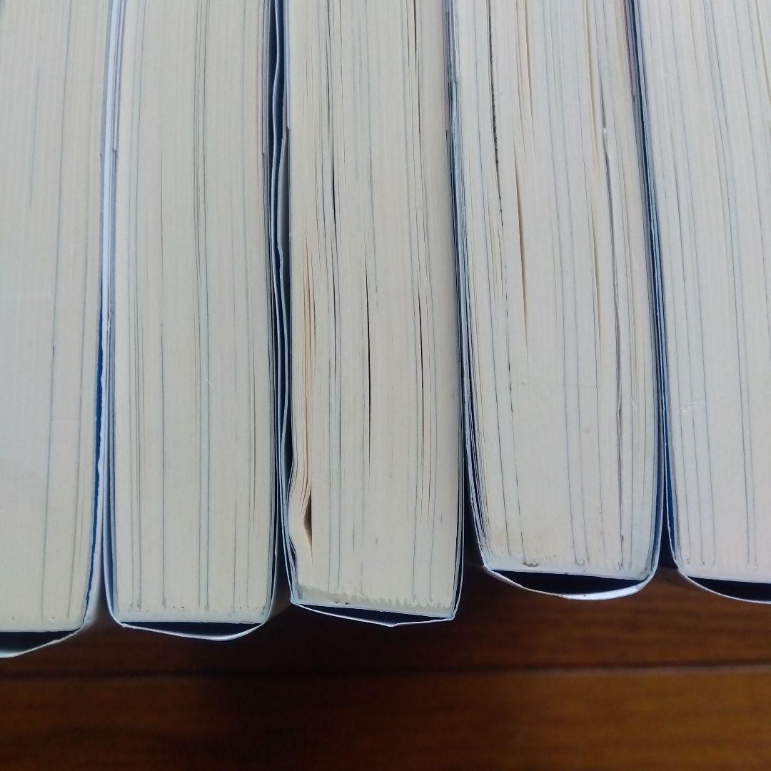 神の庭付き楠木邸 6〜11巻セット