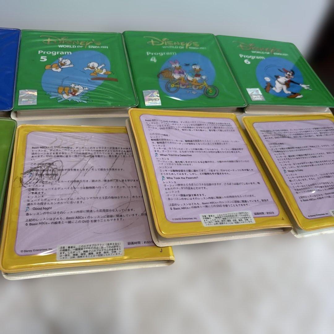 ディズニー英語システム　旧子役　シングアロング　プレイアロング　まとめ売り