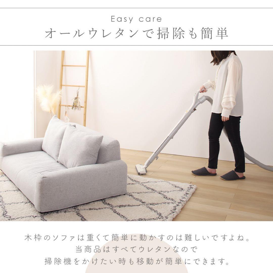 C新品 フロアソファ ベージュ ローソファ コンパクト 北欧 座椅子 クッション