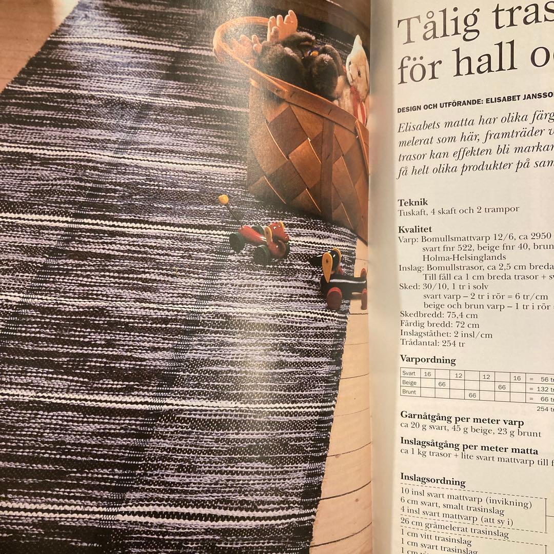 北欧の織物雑誌 VAV MAGASINET 21冊セット　組織図多数掲載有り！