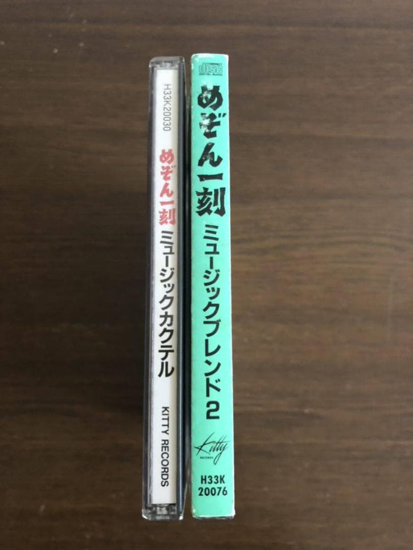めぞん一刻 旧規格2タイトルセット ピカソ 来生たかお 島本須美 斉藤由貴