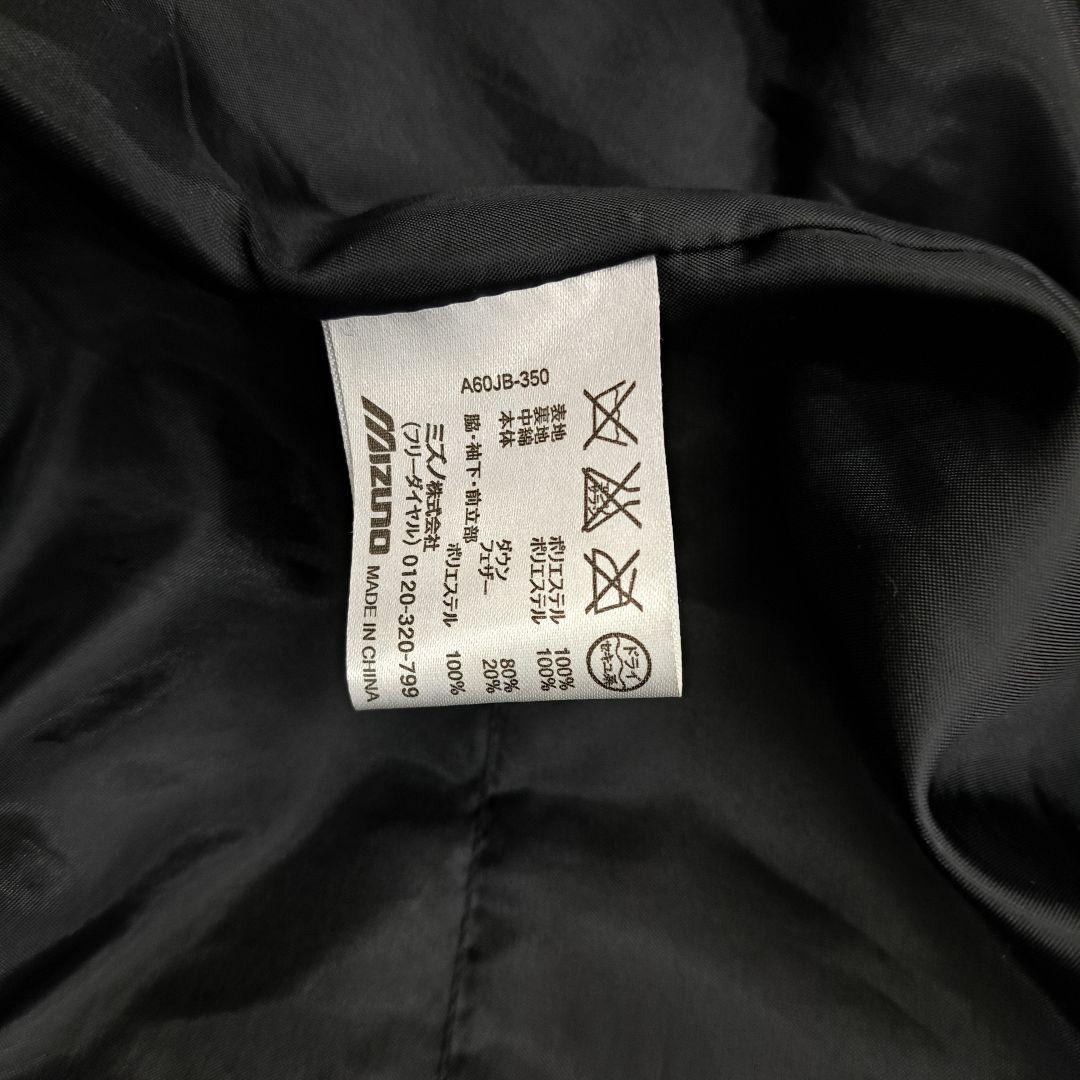 MIZUNO ベンチコート ロングコート ブラック Mサイズ メンズ