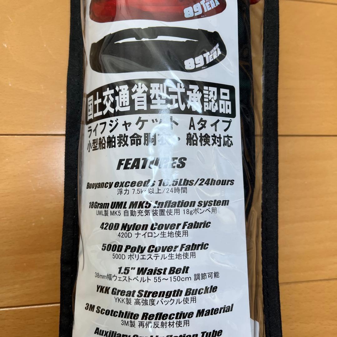 ライフジャケット 桜マーク　タイプA