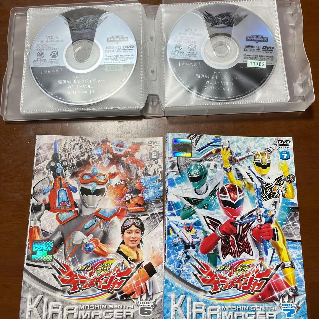 DVD 魔進戦隊 キラメイジャー 1-11 全巻セット 小宮璃央 工藤美桜