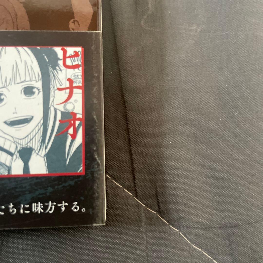 カグラバチ　単行本　全巻初版