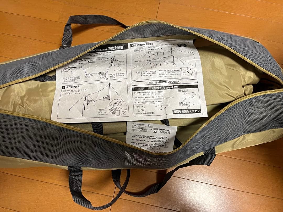 ユニフレーム REVOタープL メッシ ユウォールセット半額❗️