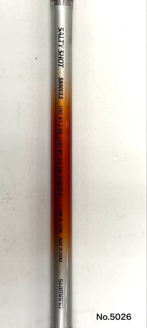 ロッド No.5026 SALTY SHOT S800ULS