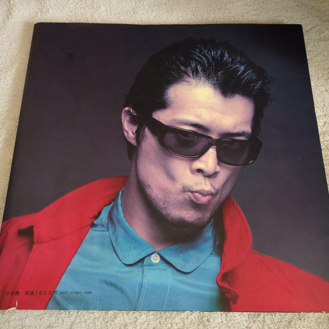 稀少本/CAROL'S STORY/キャロル 矢沢永吉