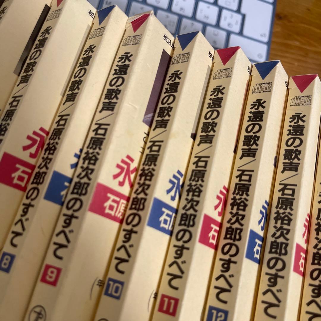 石原裕次郎/永遠の歌声 石原裕次郎のすべてVol.1〈1956～1958〉